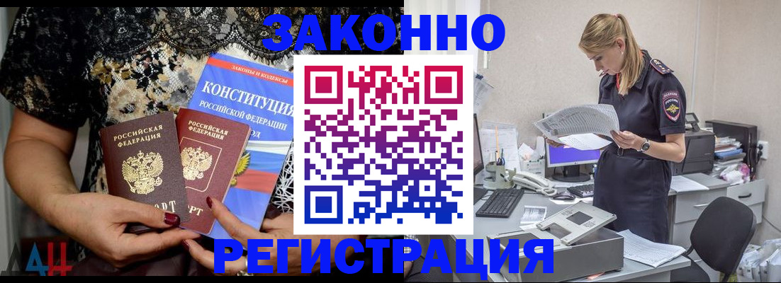 пропишу в квартире в Губкинском
