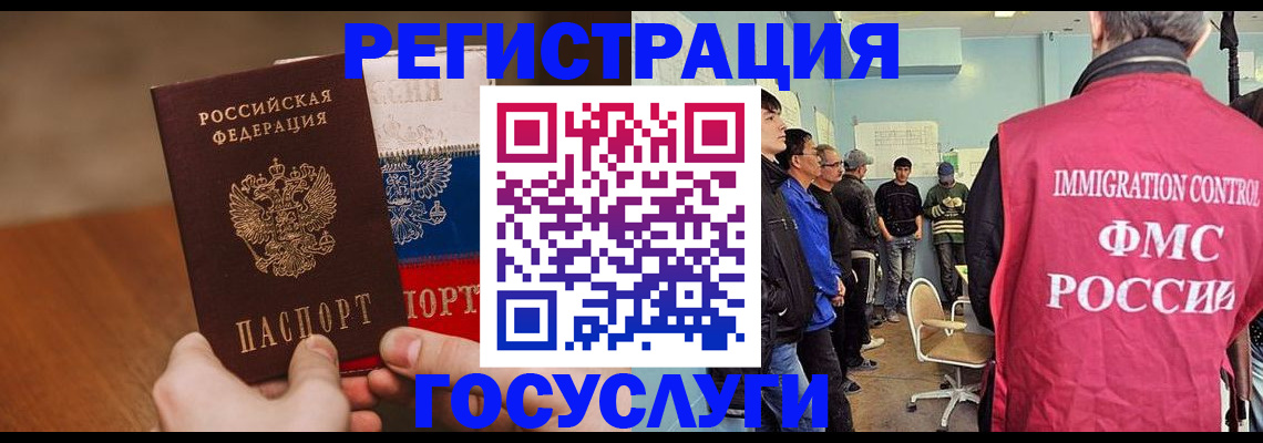 регистрация для дет. сада в Губкинском